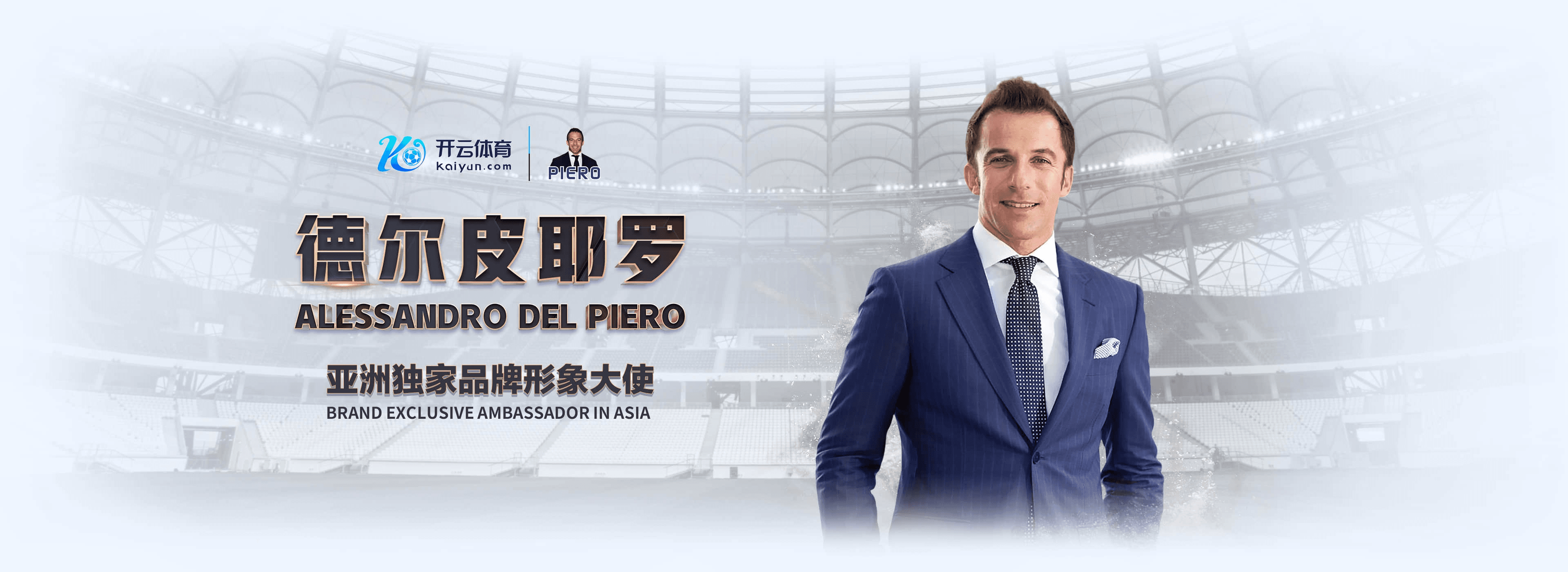 开云体育下载