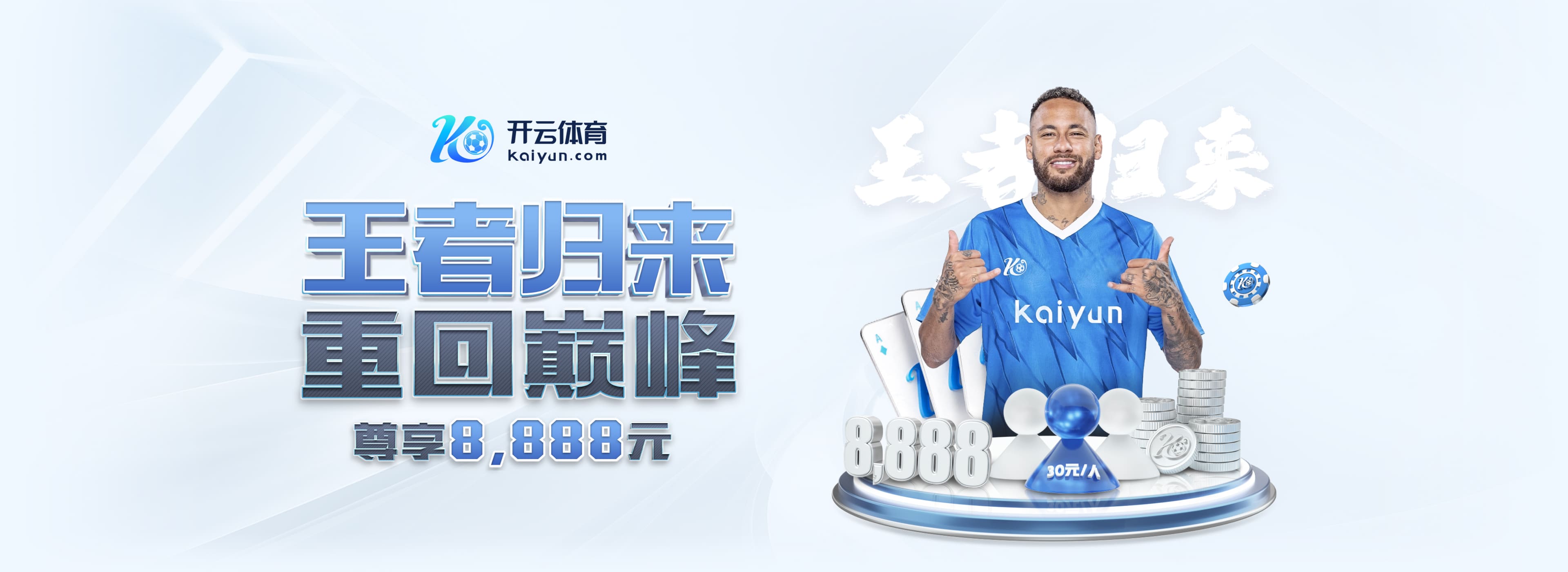 开云·体育(kaiyun)官方网站_app下载kaiyun sports