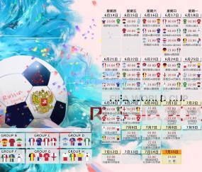 开云体育官网|澳网2024，新星闪耀与传奇延续的激情对决